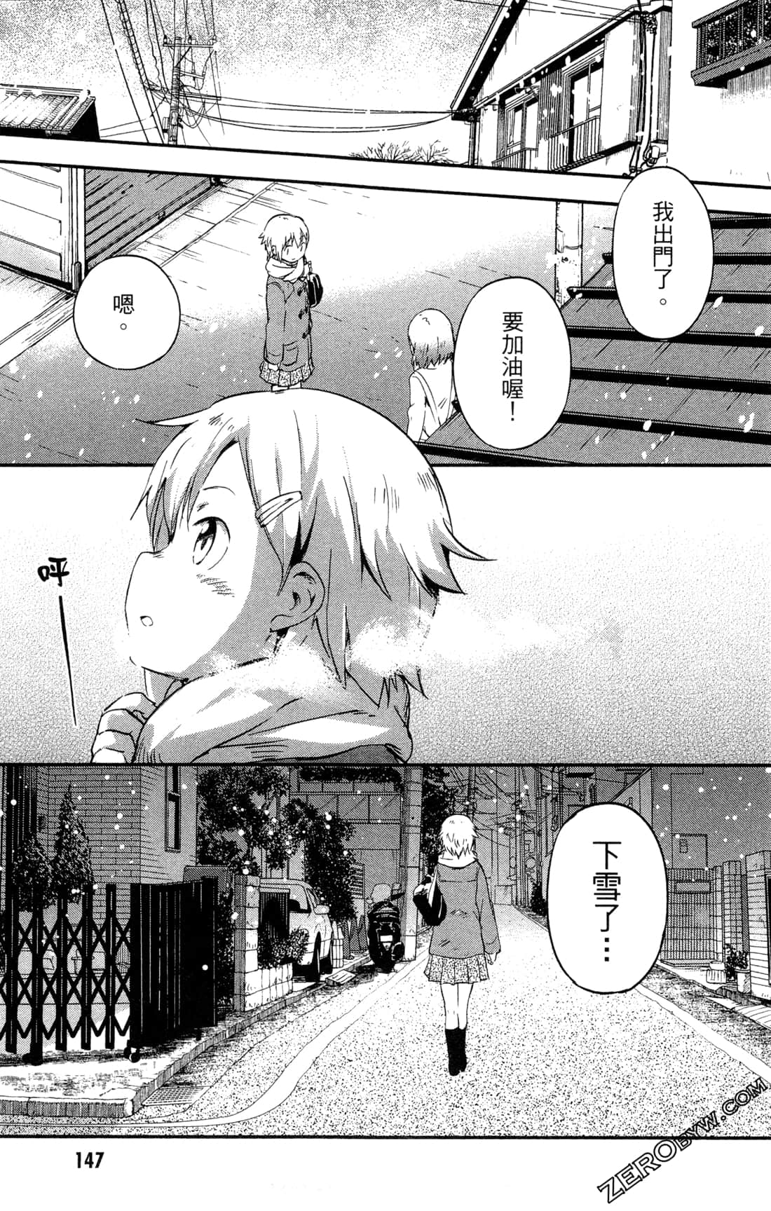 Page 150
