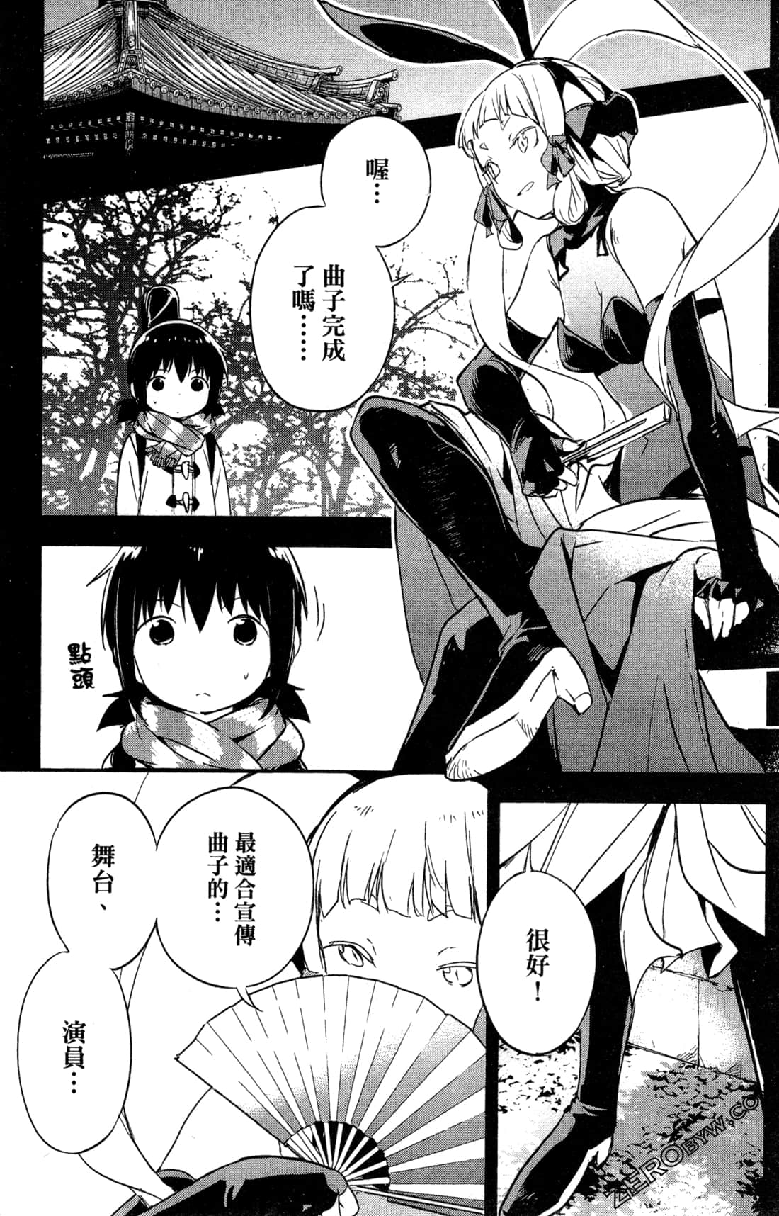 Page 152