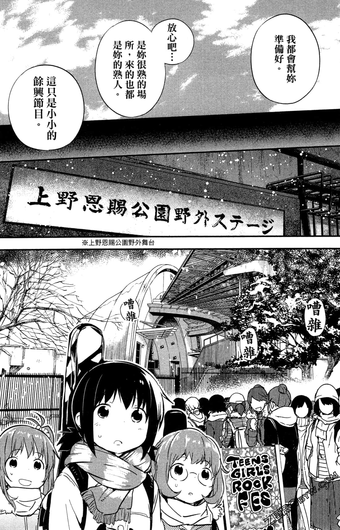 Page 153