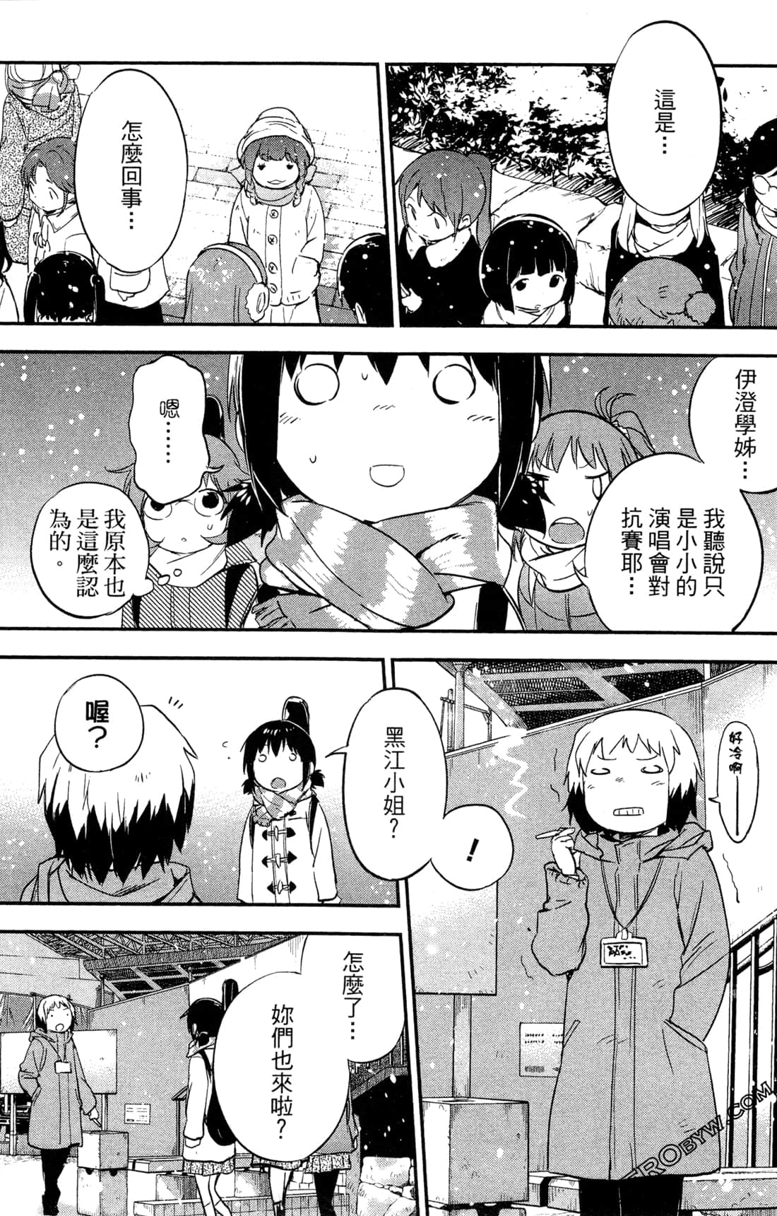 Page 154