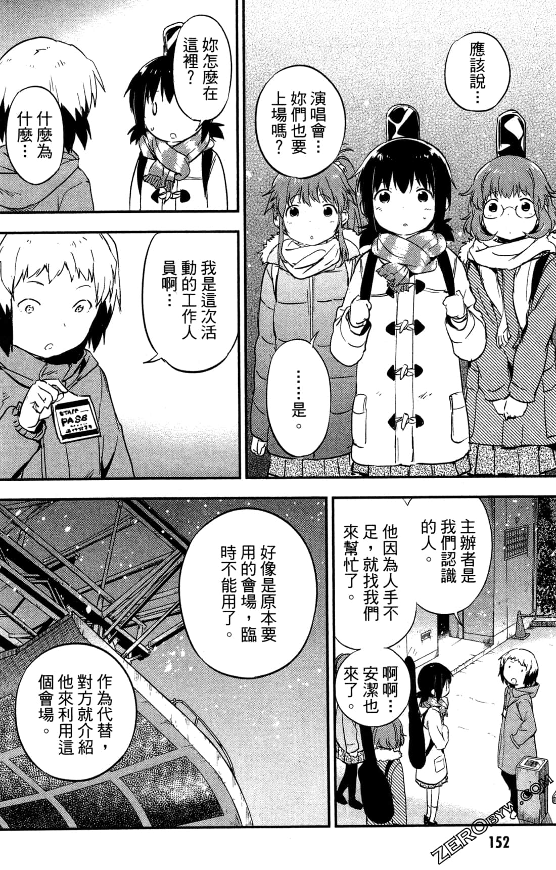 Page 155