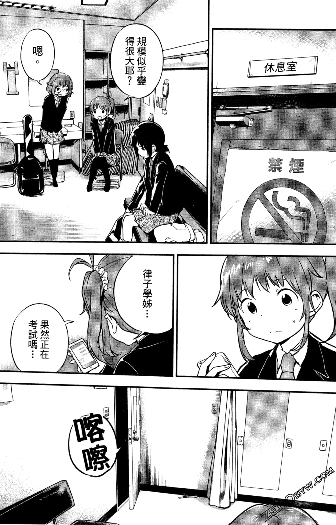 Page 156