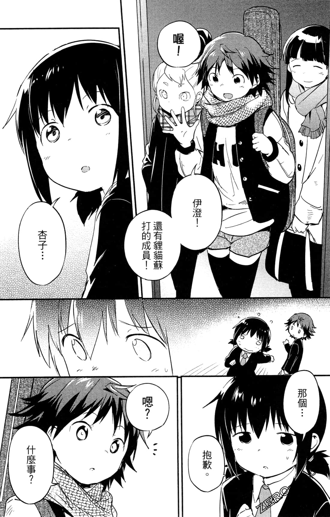 Page 157