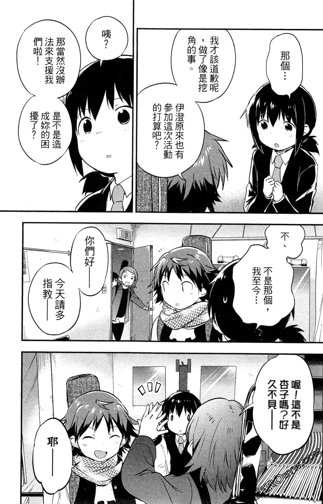 Page 158