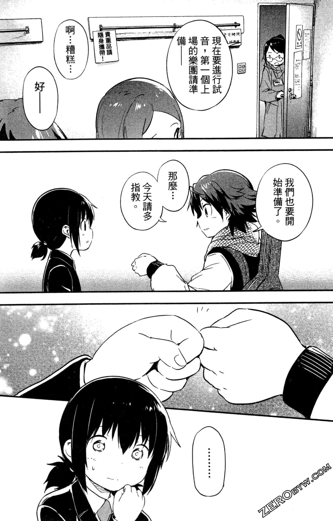 Page 159