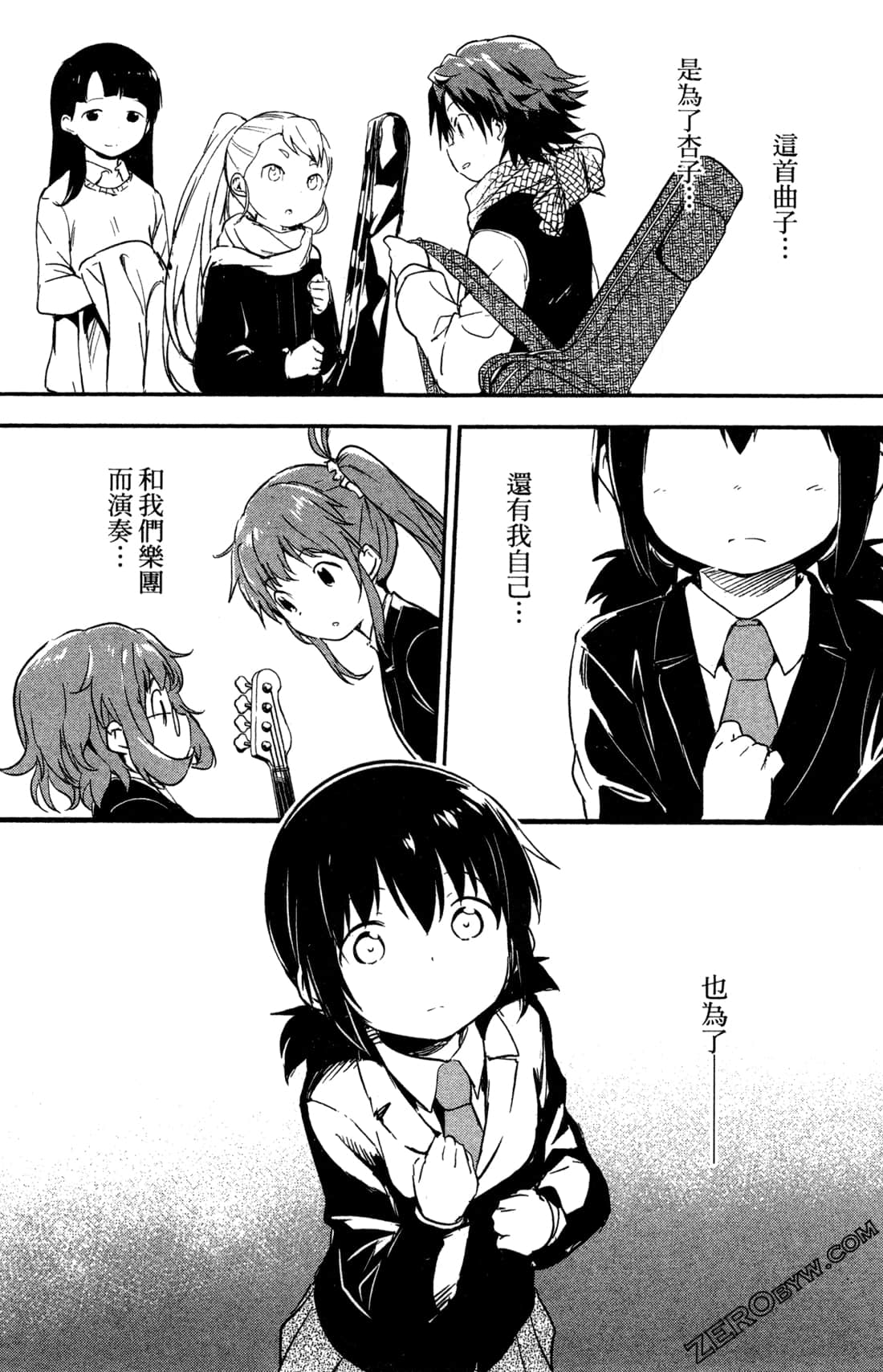Page 160