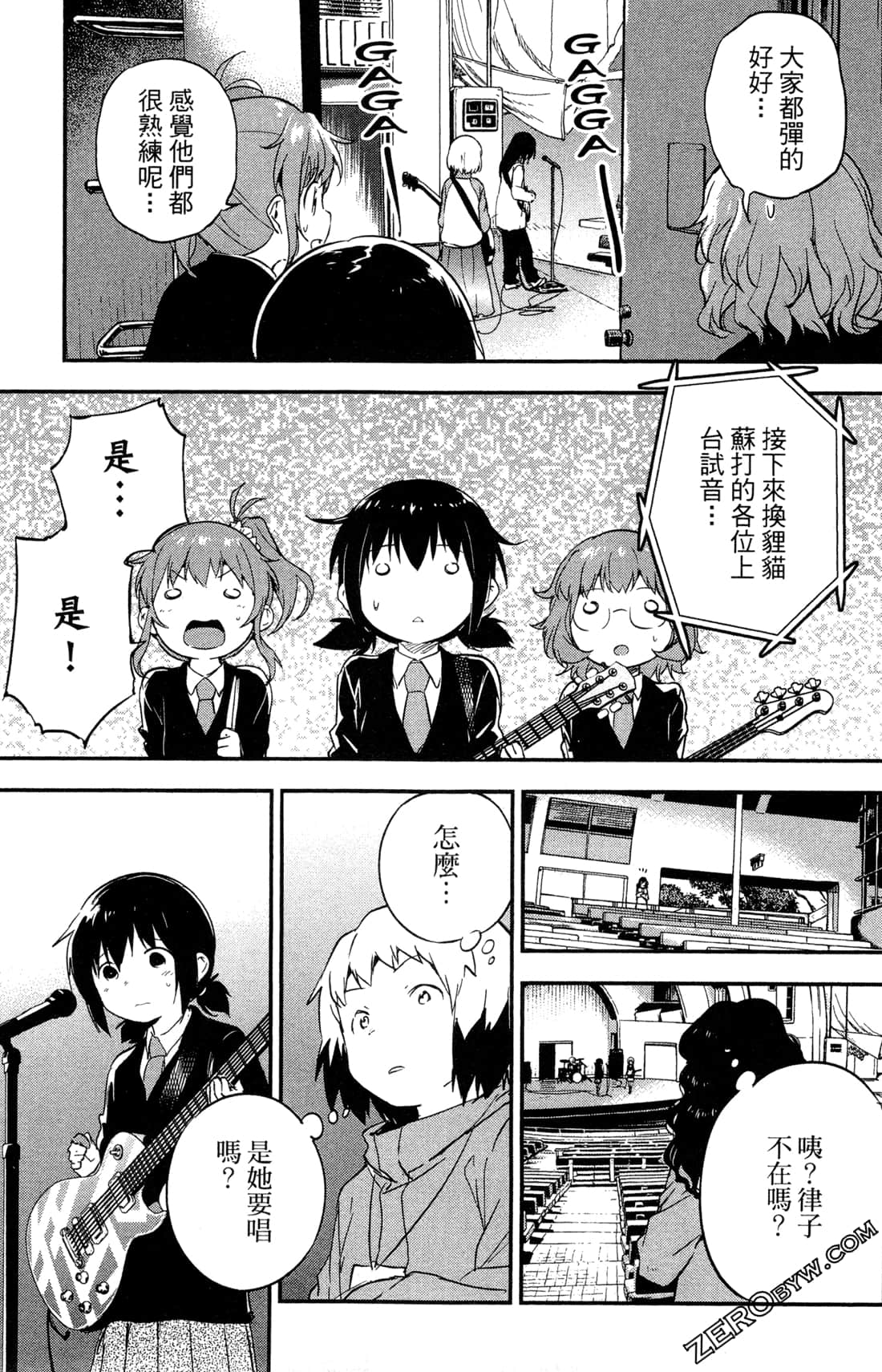 Page 162