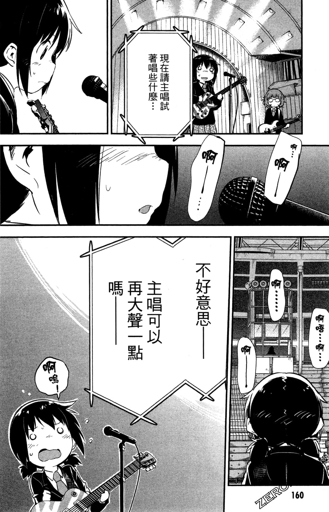 Page 163