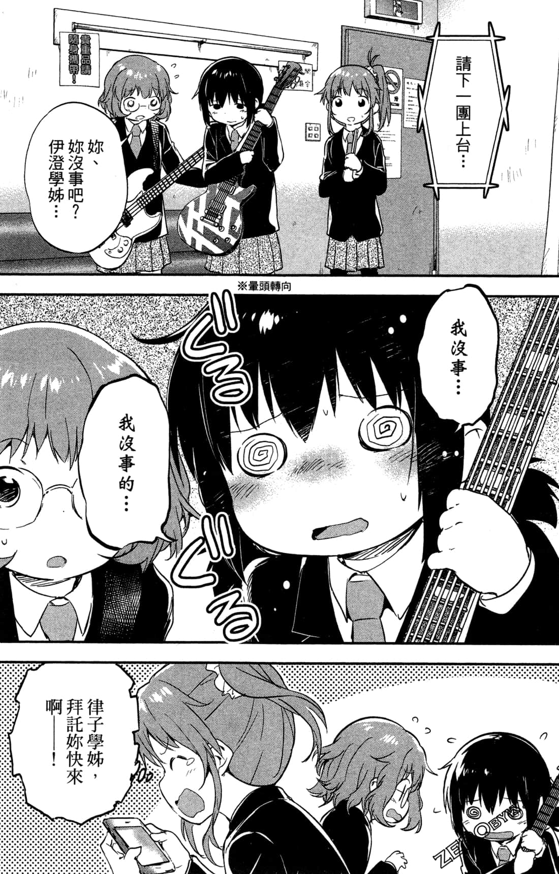 Page 164
