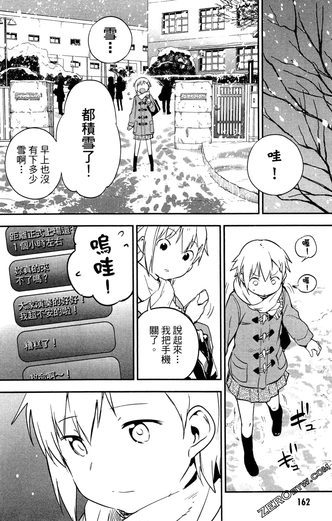 Page 165