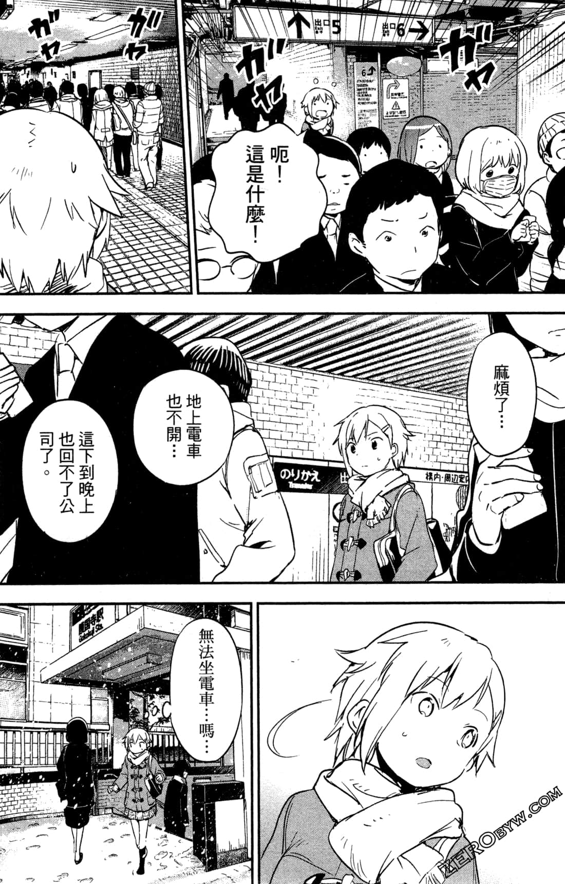 Page 167