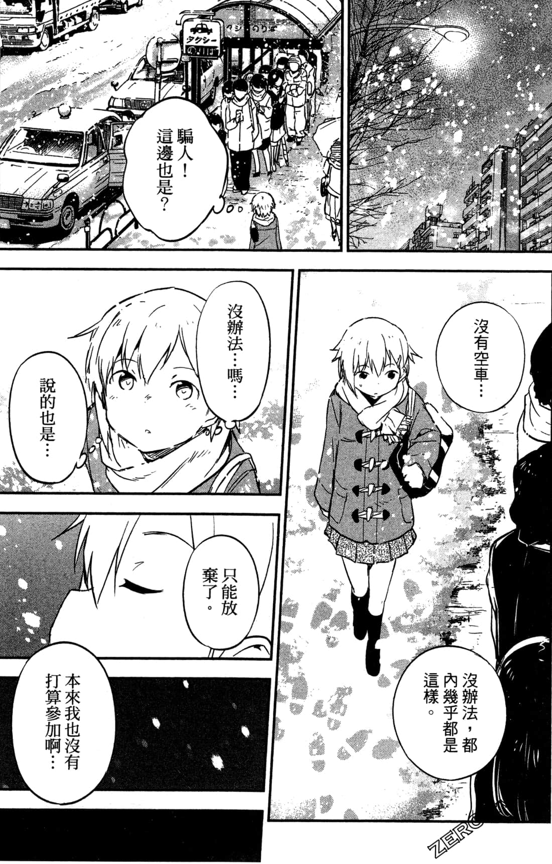 Page 168