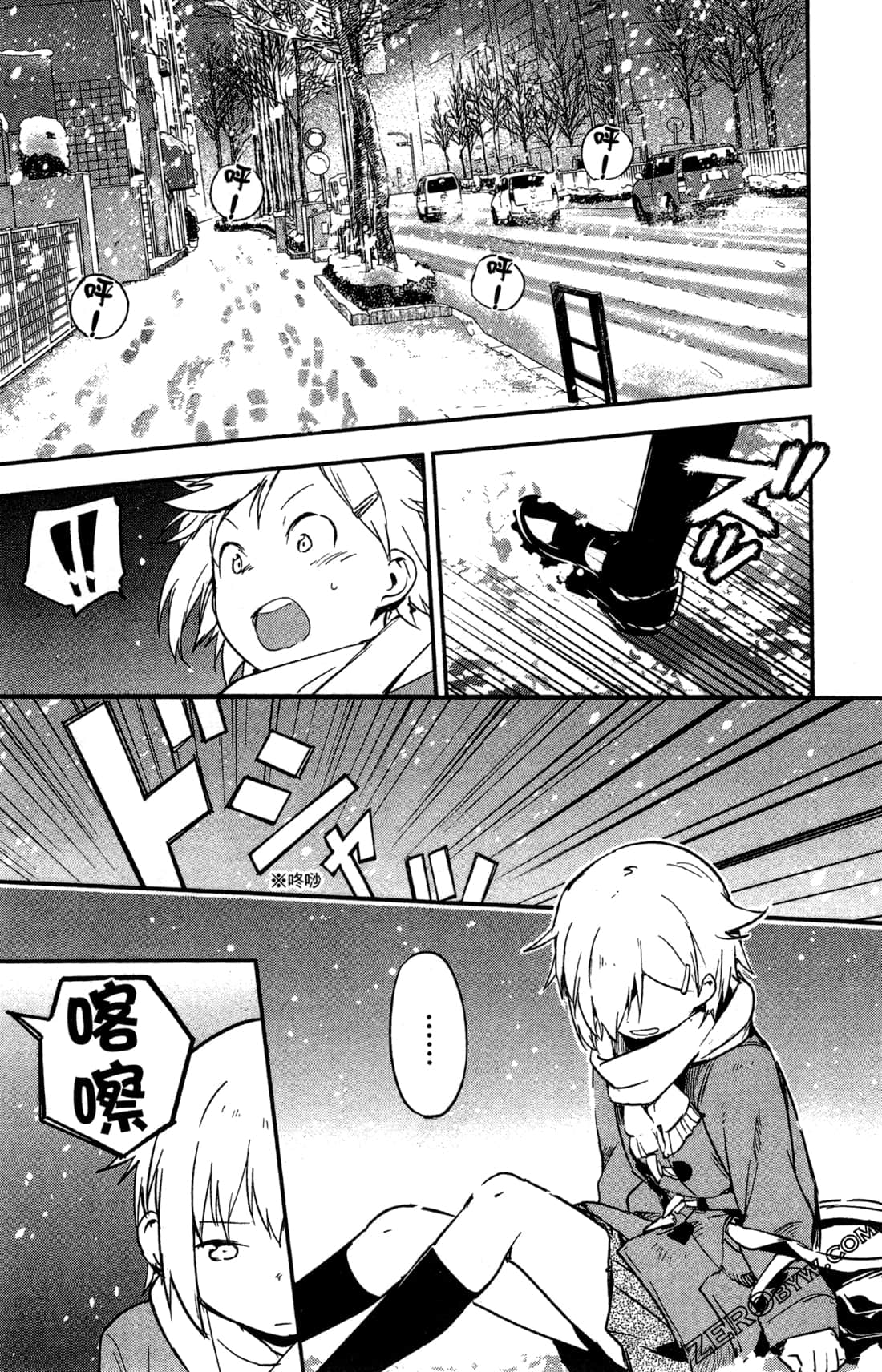 Page 171