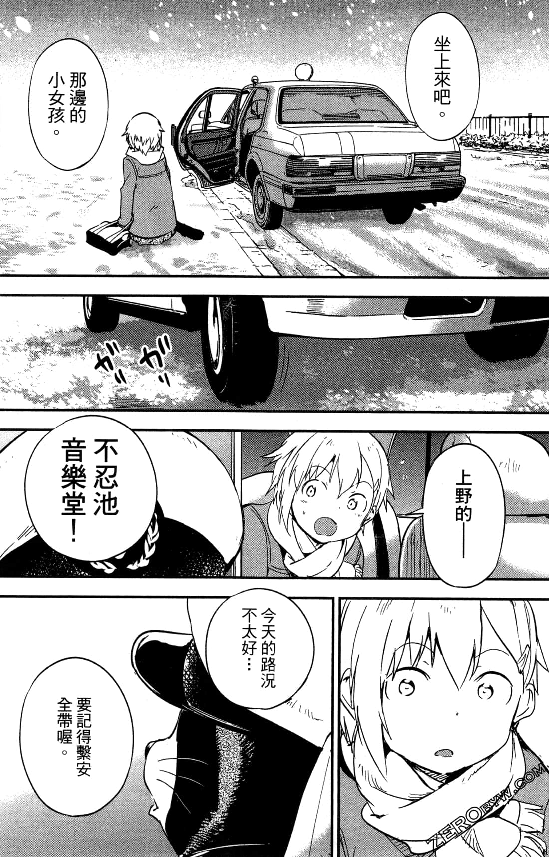Page 172