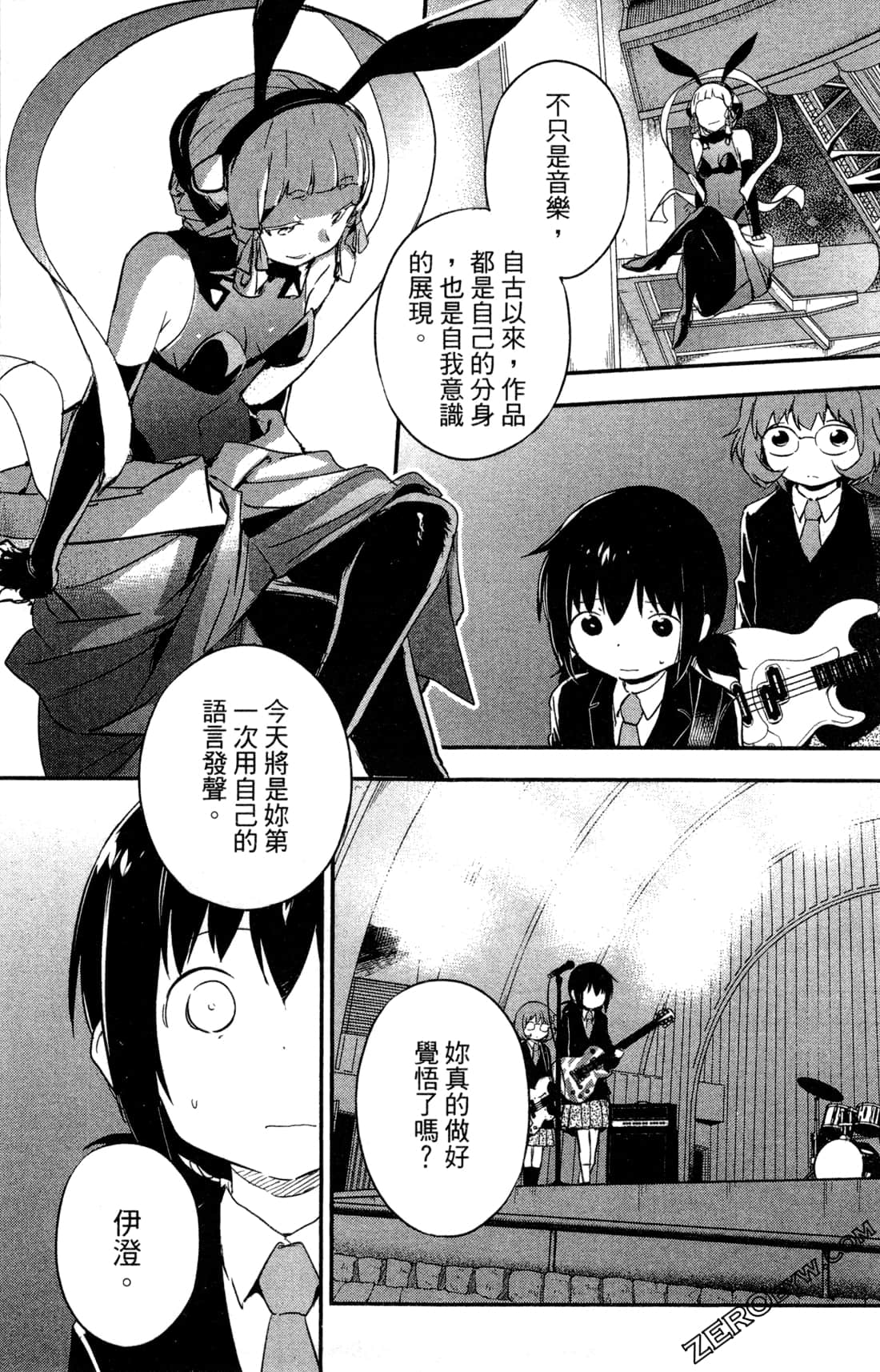 Page 176