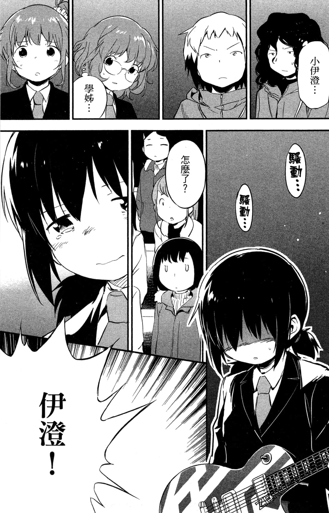 Page 180
