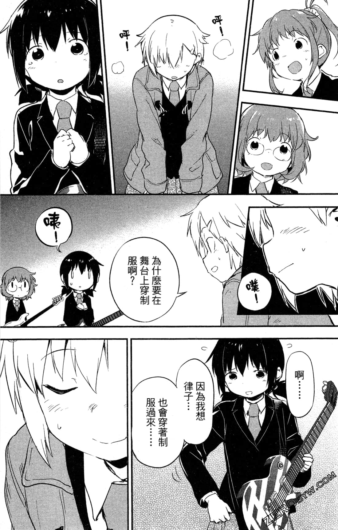 Page 183
