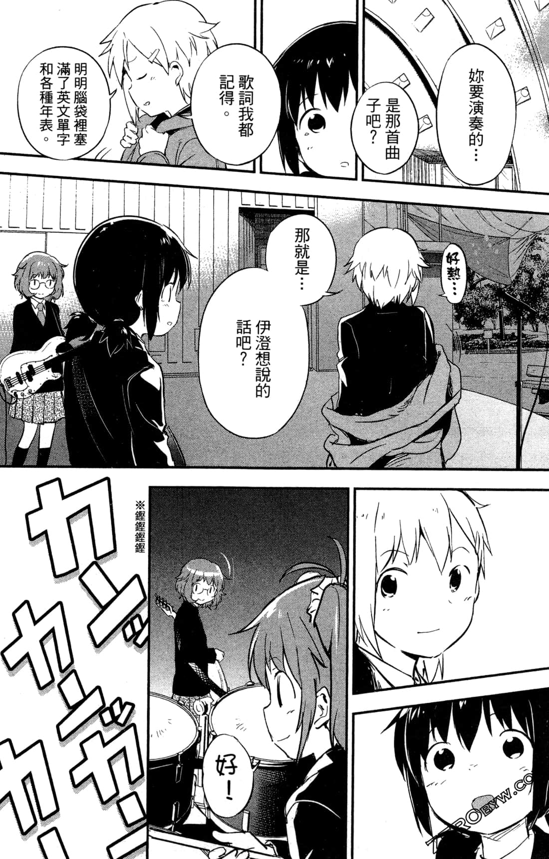 Page 184