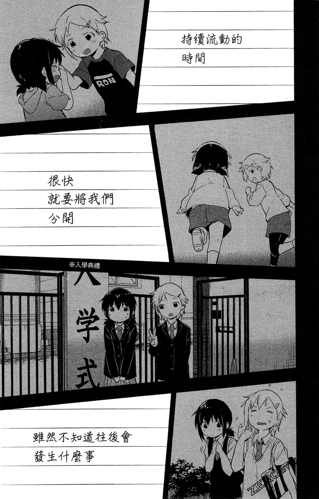Page 189
