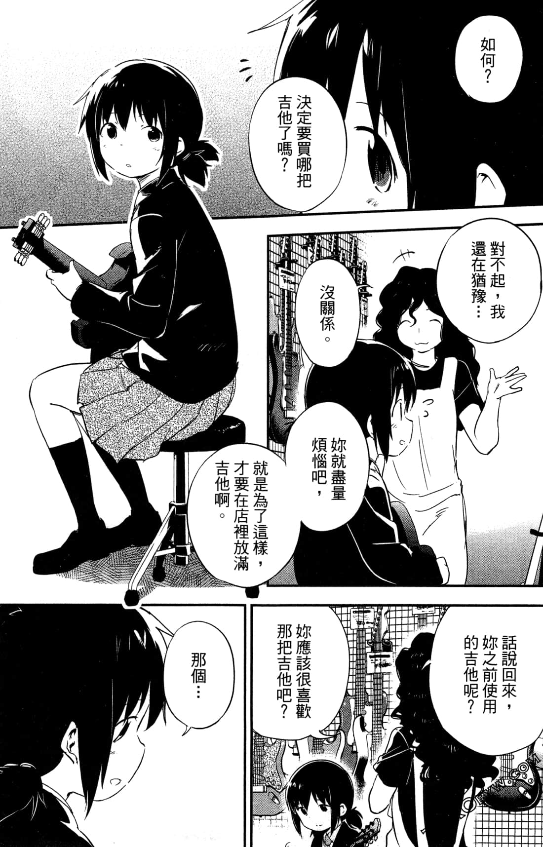 Page 196