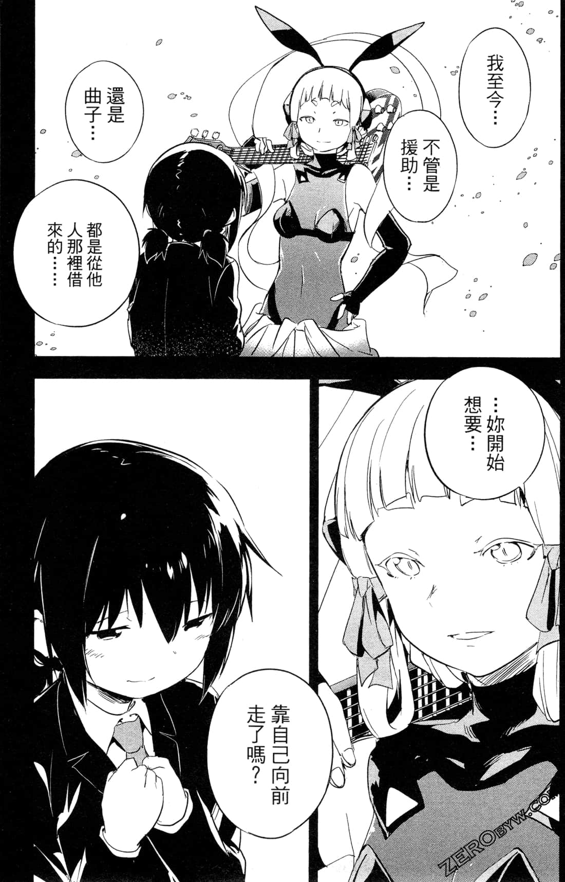 Page 198