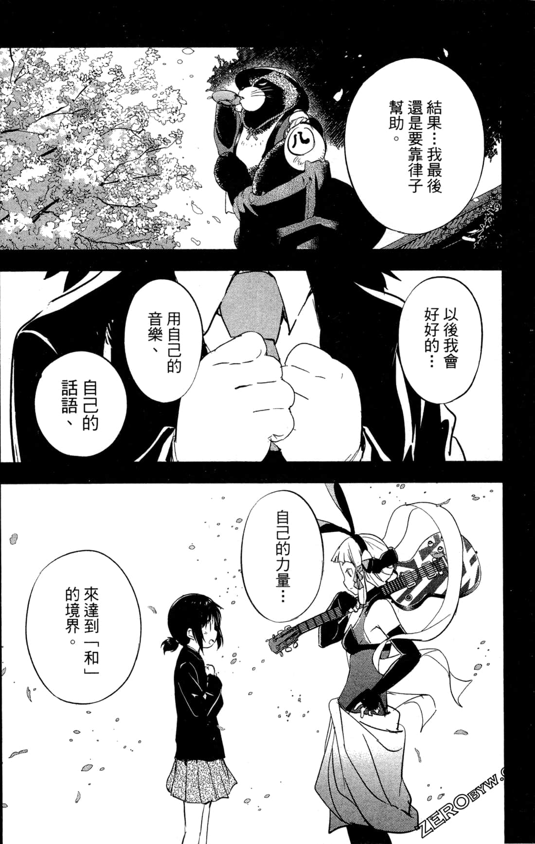 Page 199