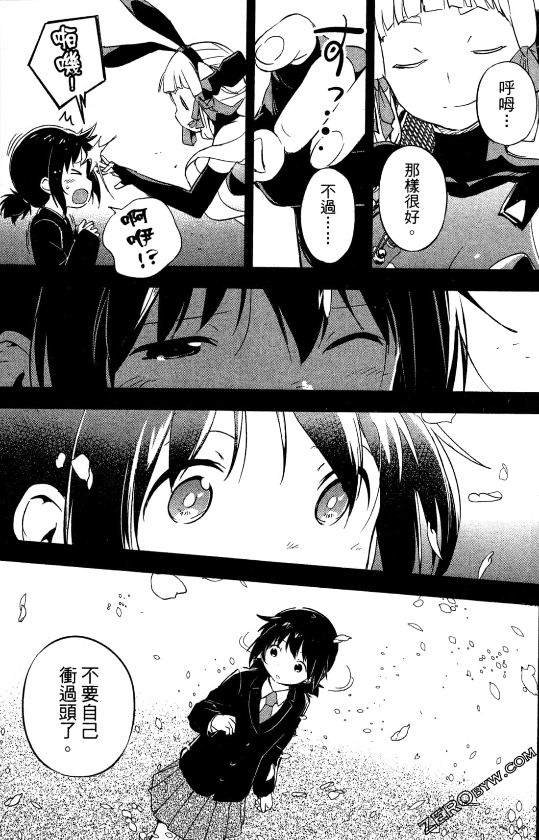 Page 200