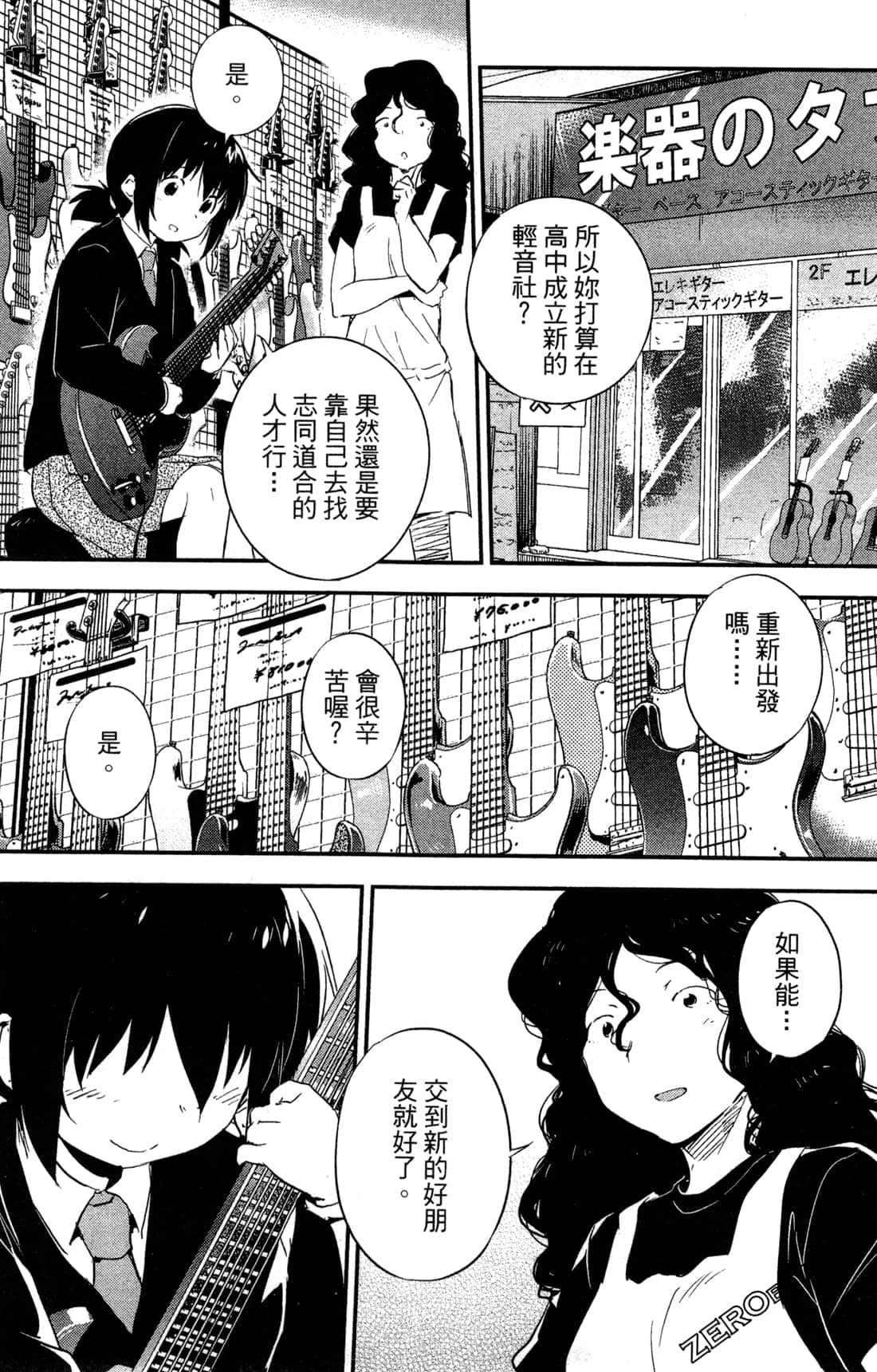 Page 204