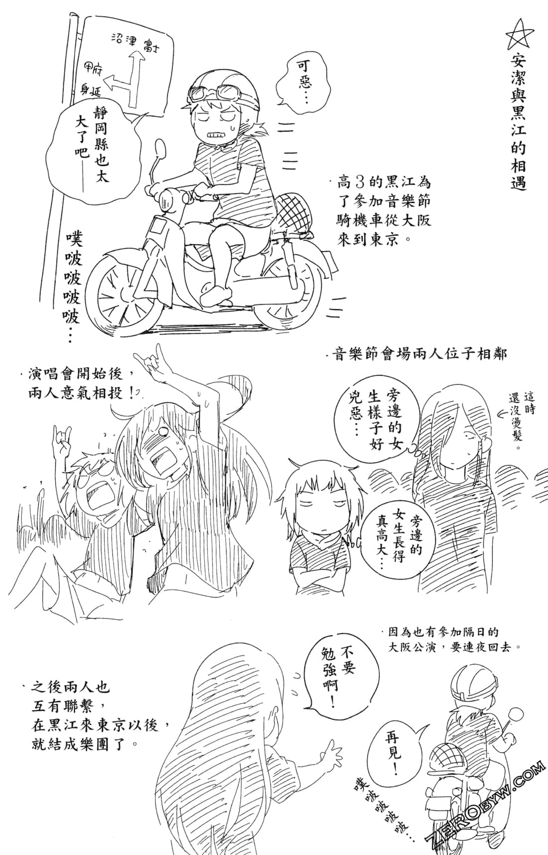 Page 210