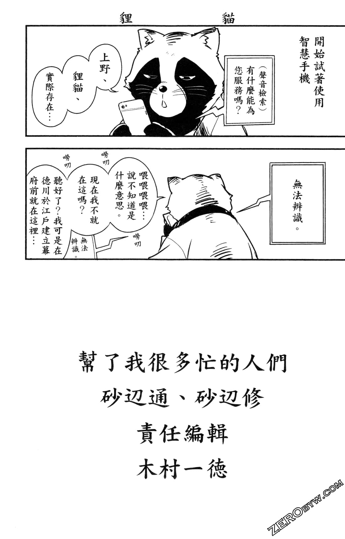 Page 214