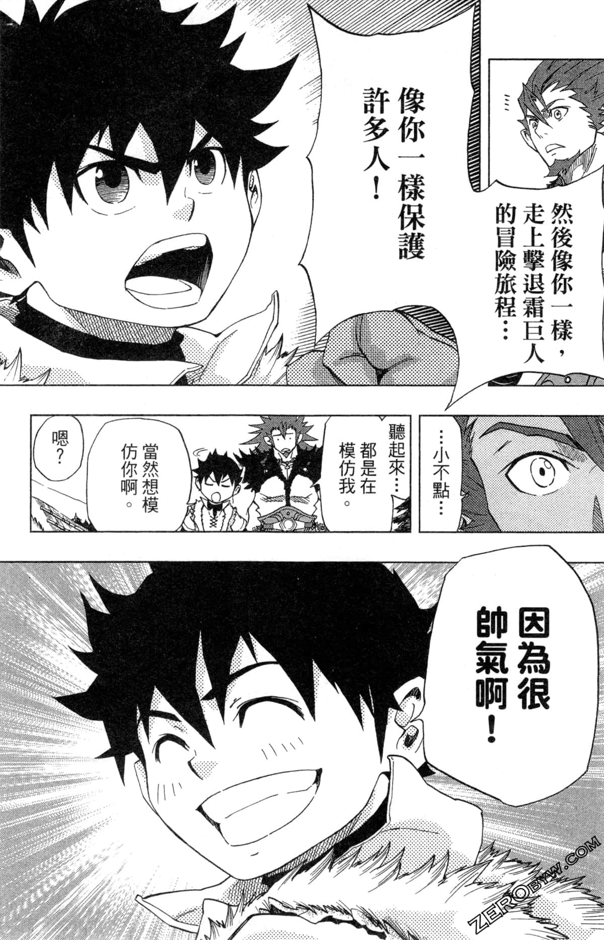 Page 33