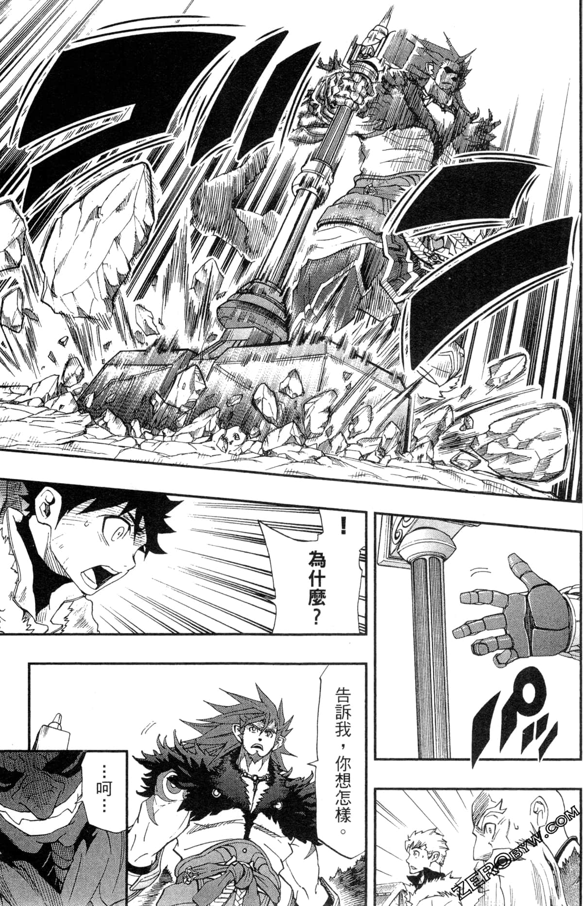 Page 51