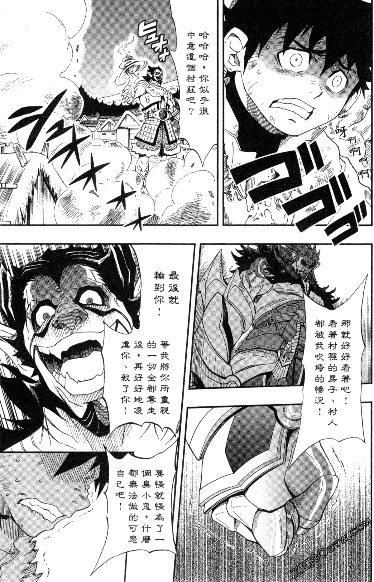 Page 53
