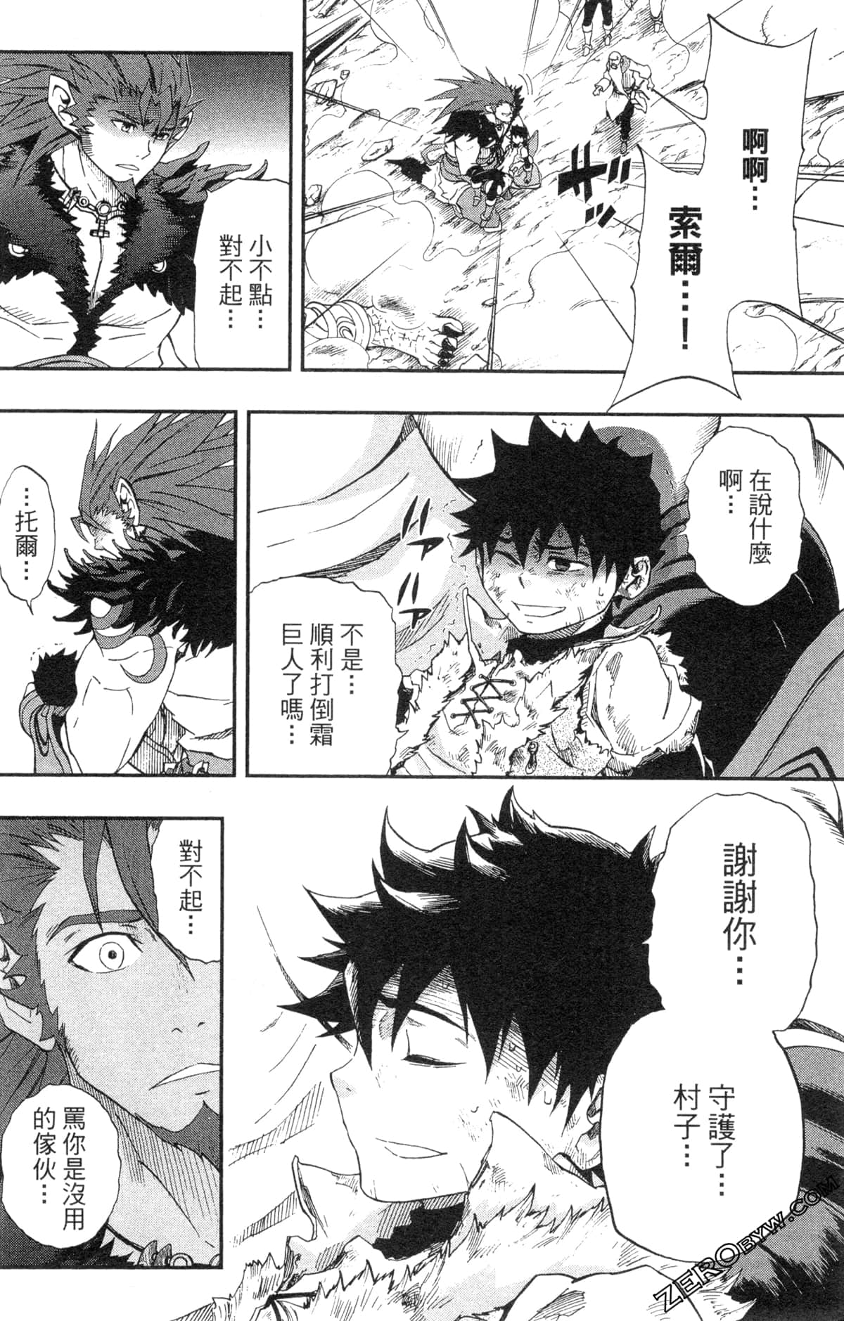 Page 62