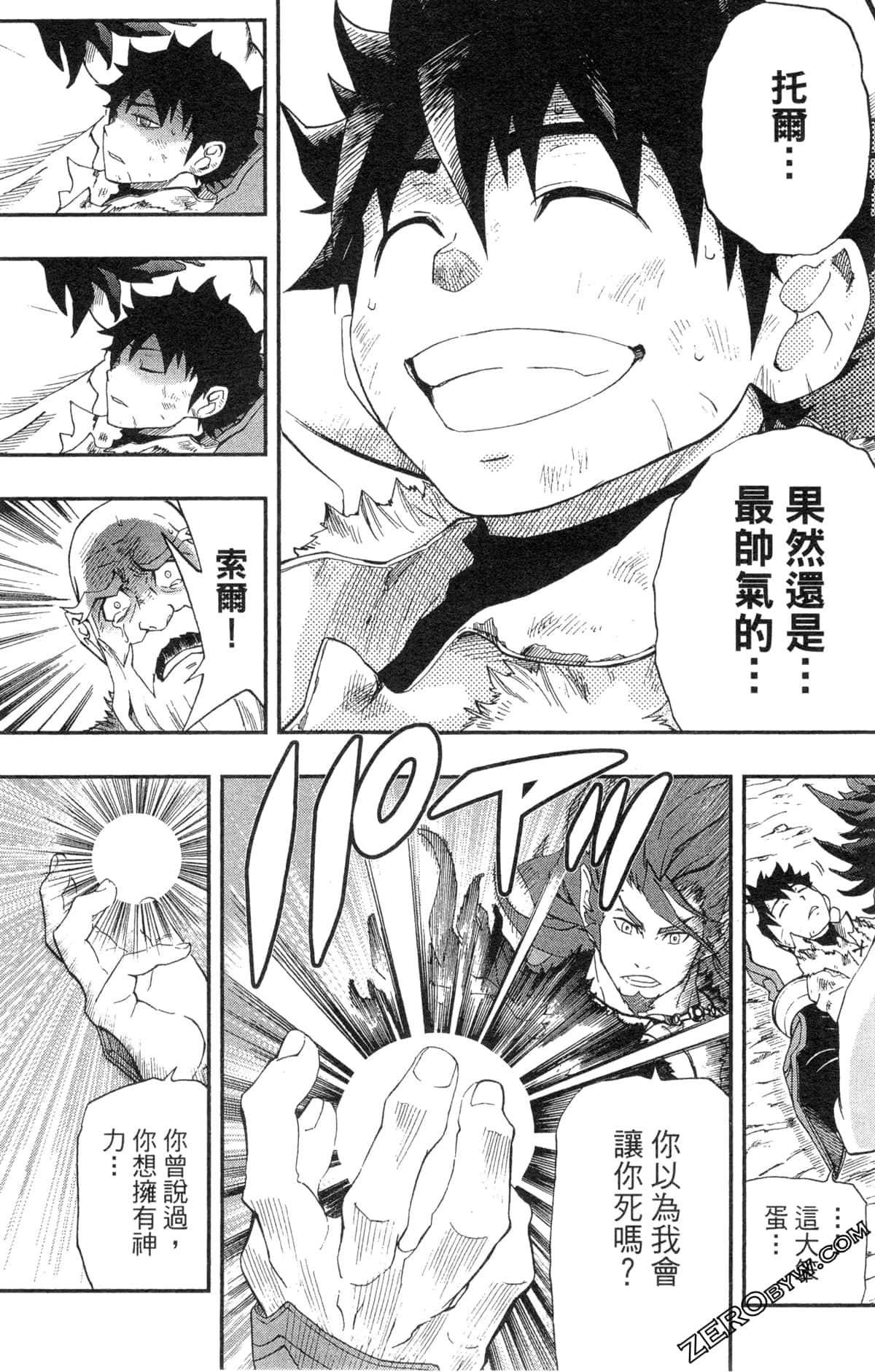 Page 63
