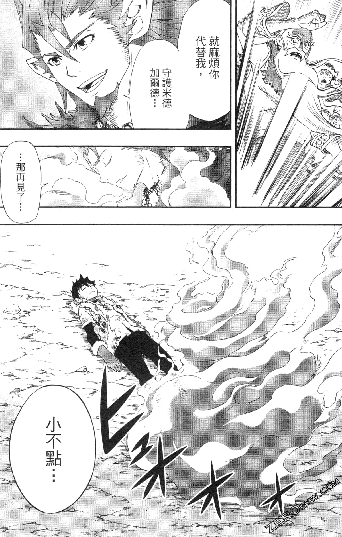 Page 66
