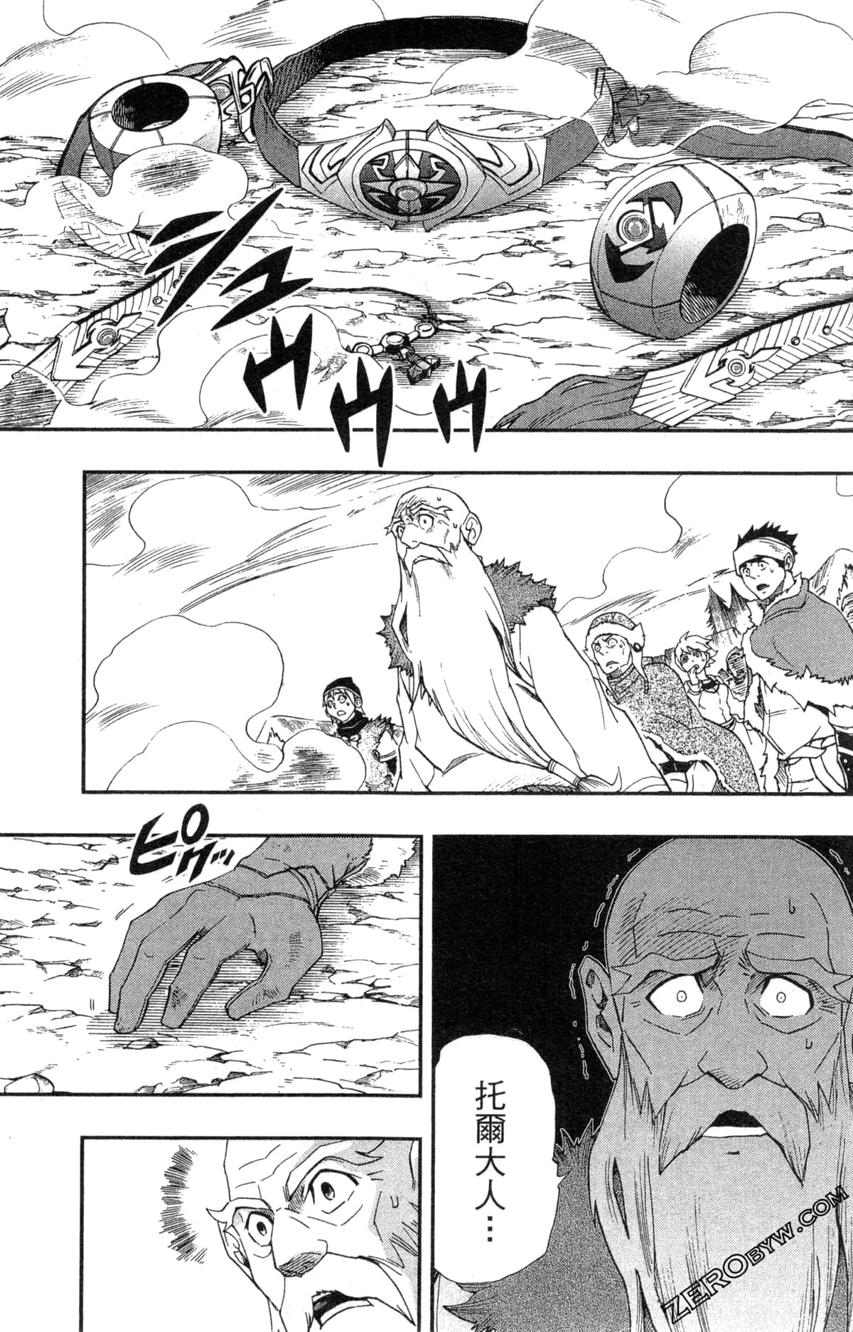 Page 67