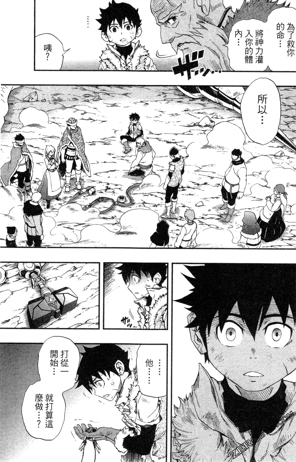 Page 69