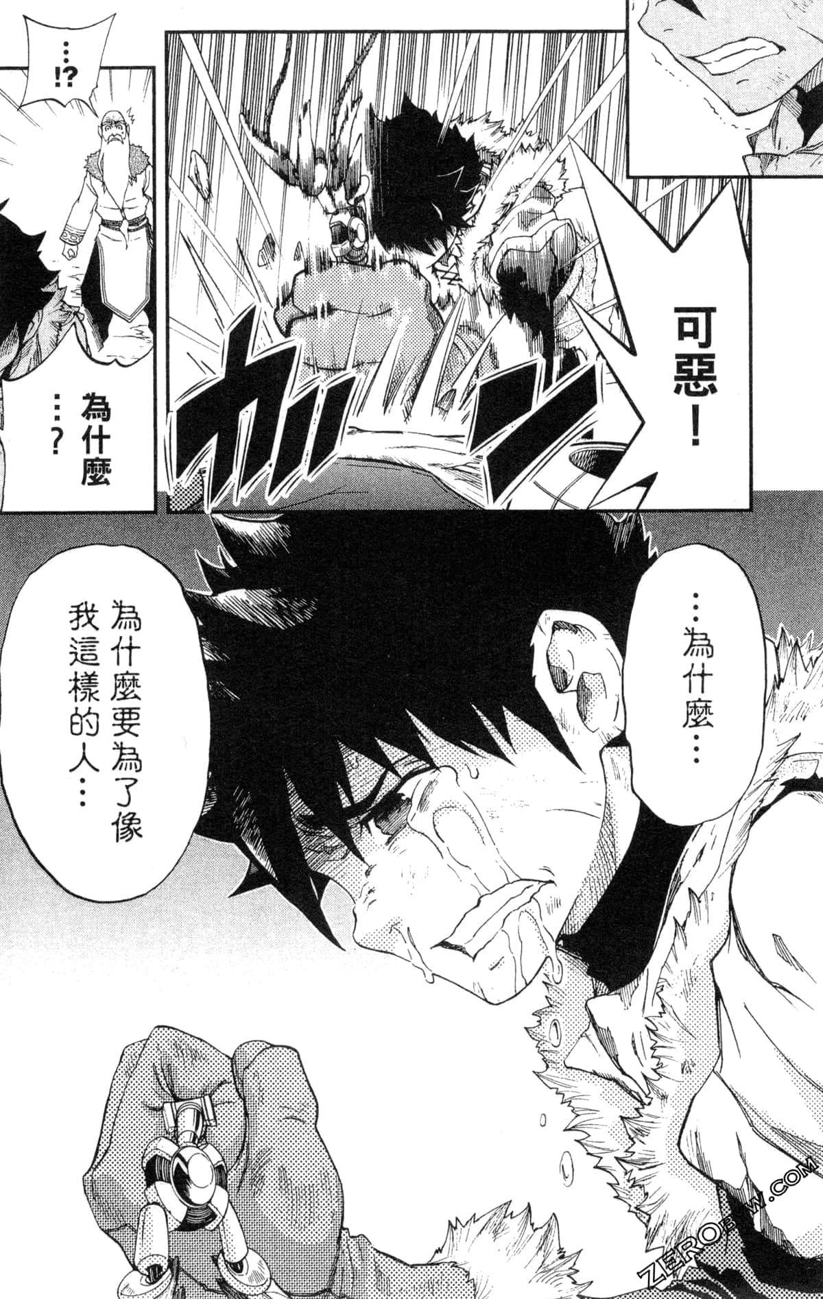 Page 70