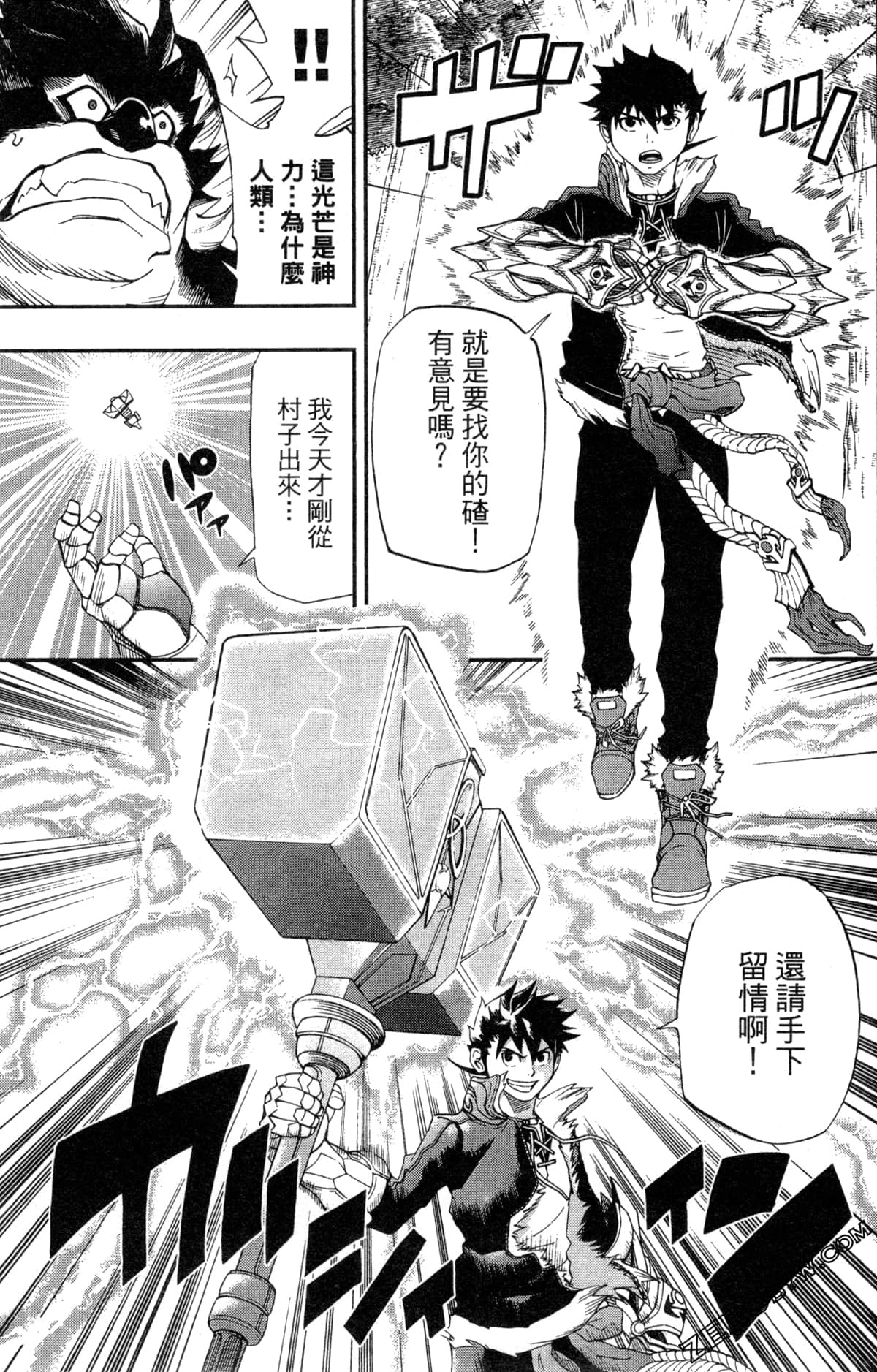 Page 73