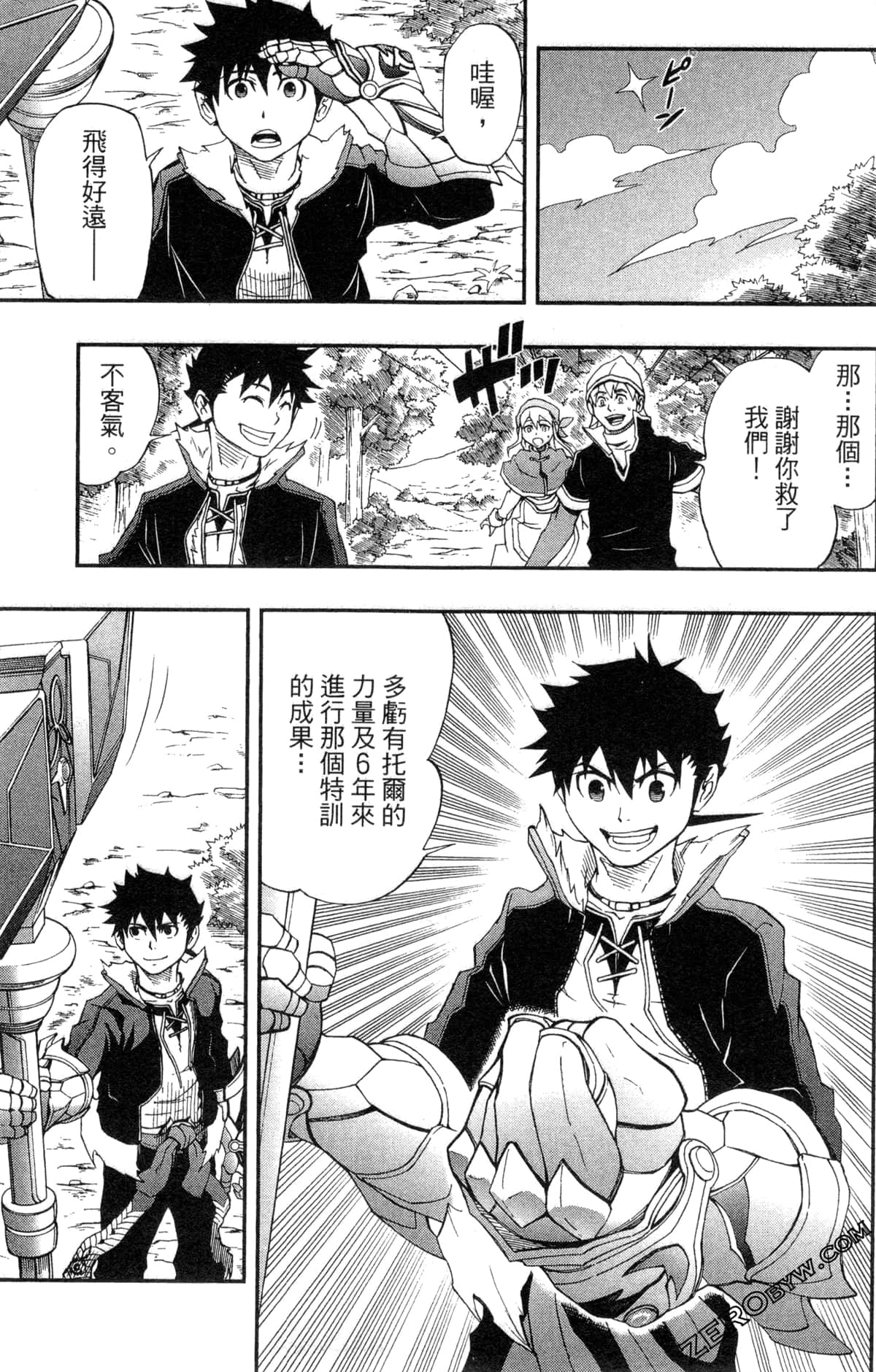Page 75