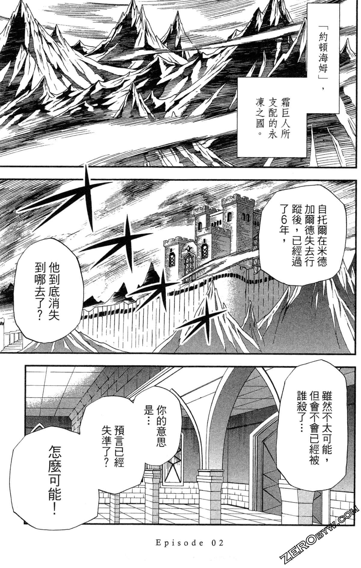 Page 77