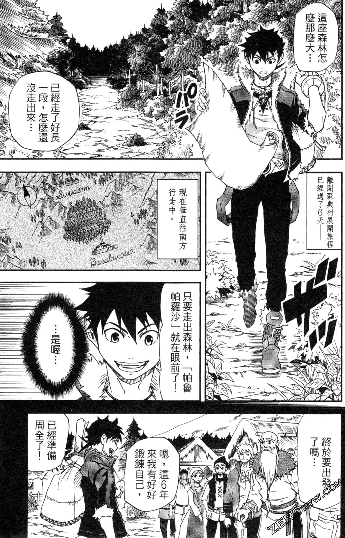 Page 81
