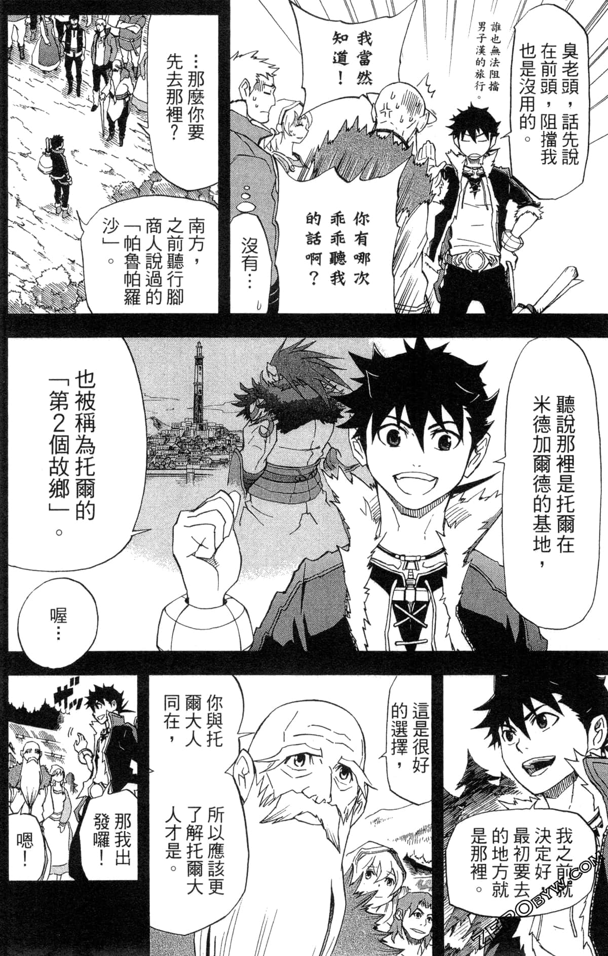 Page 82
