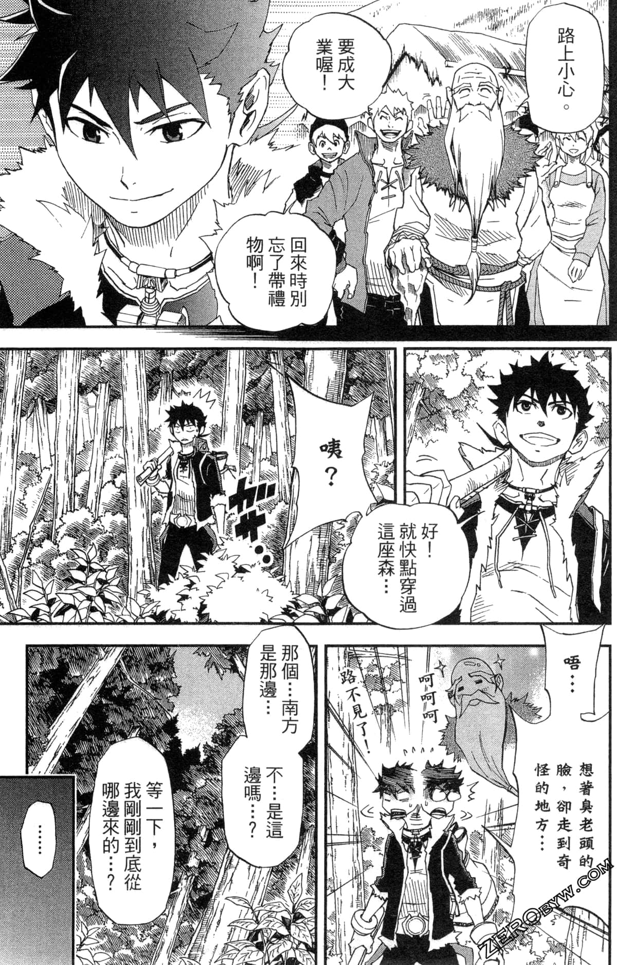 Page 83