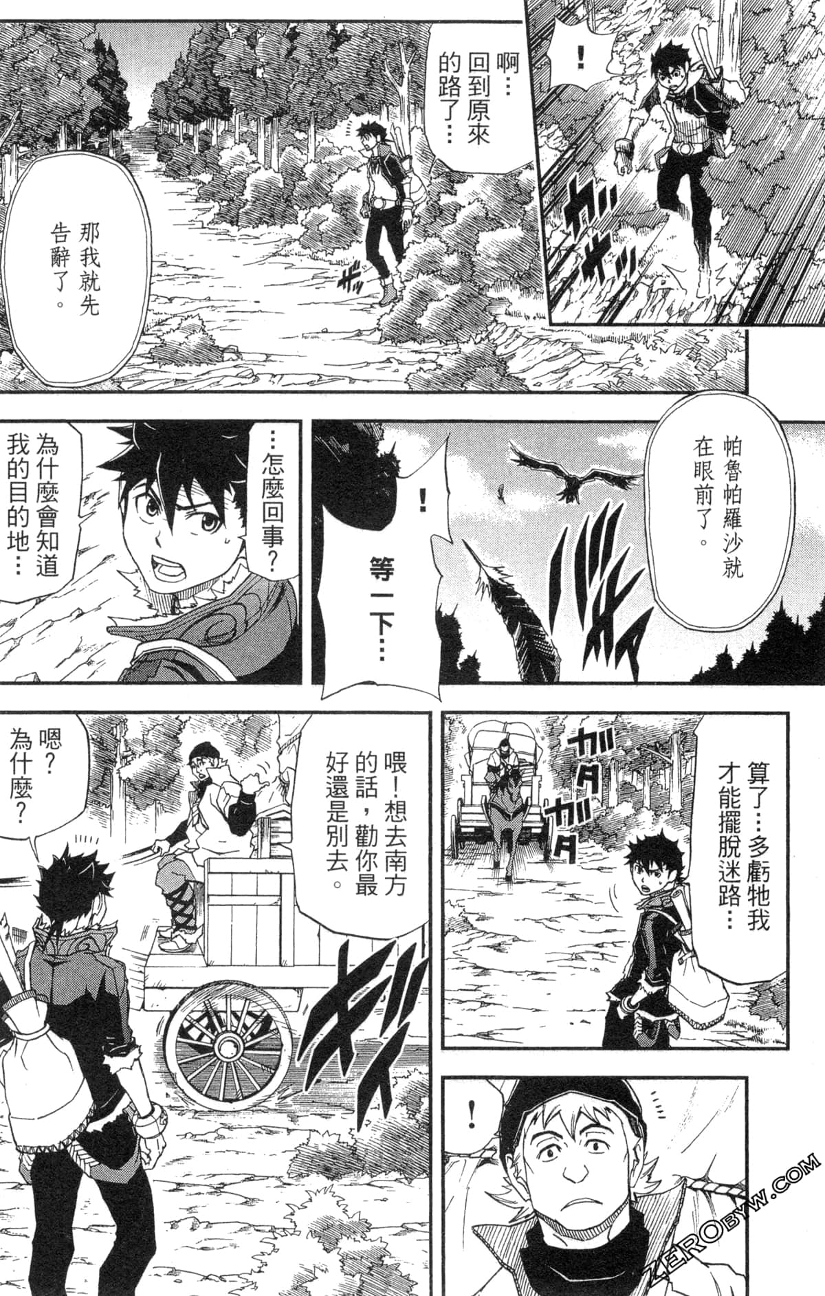 Page 86