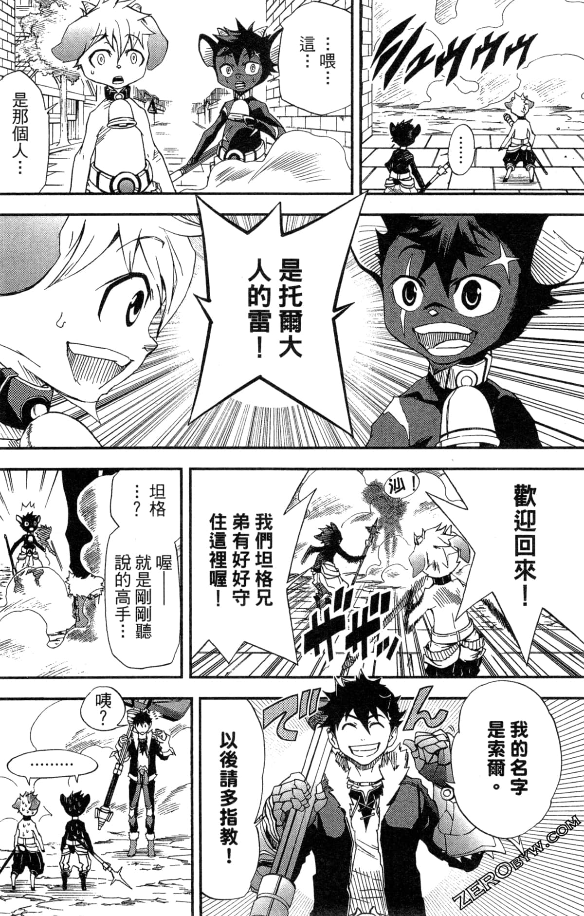 Page 92