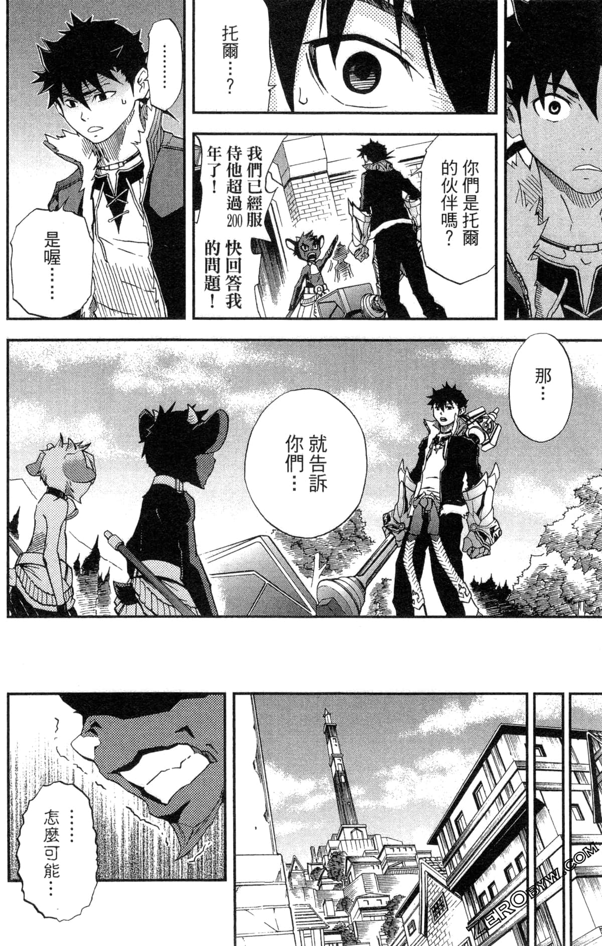 Page 94