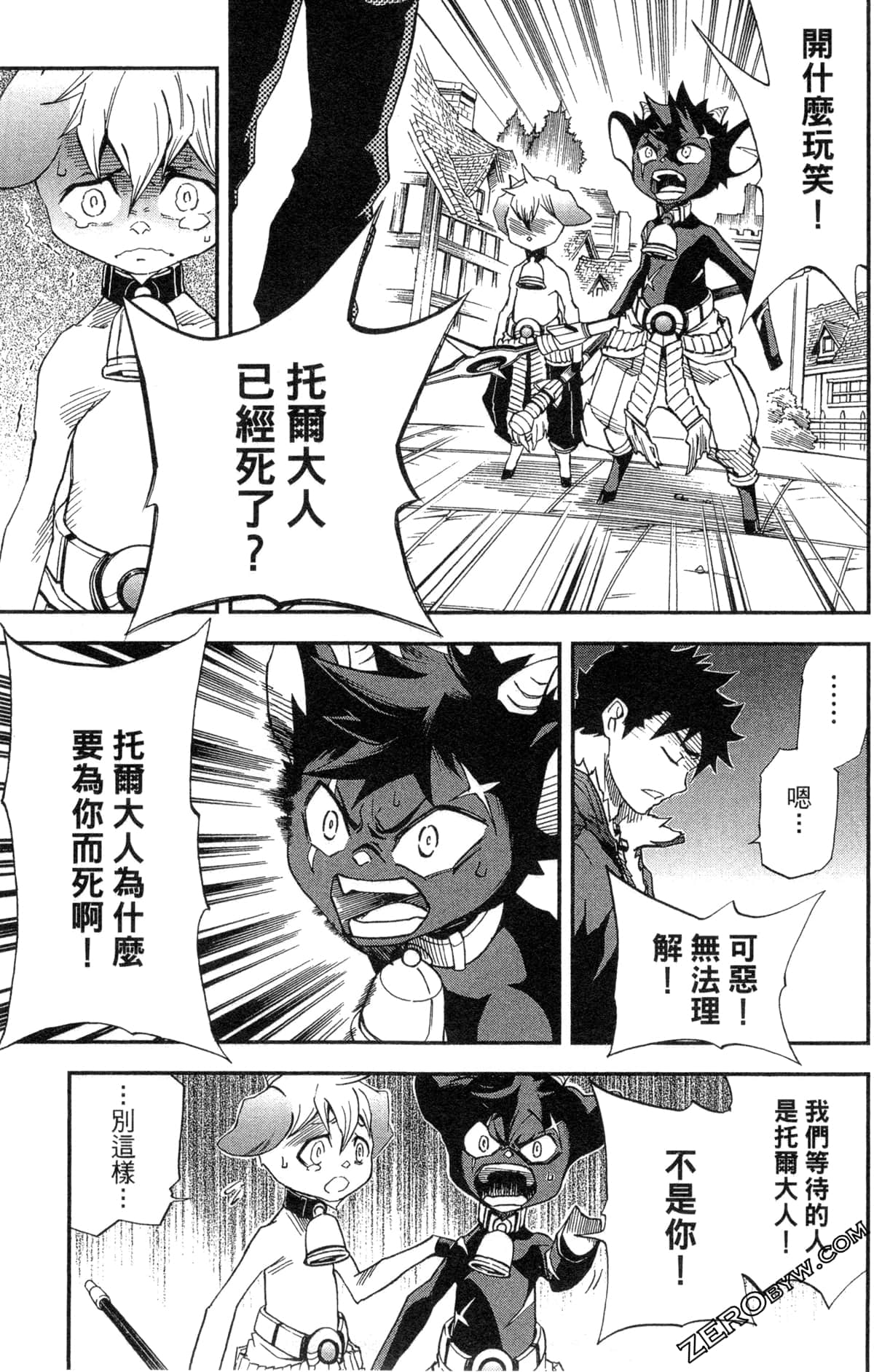 Page 95