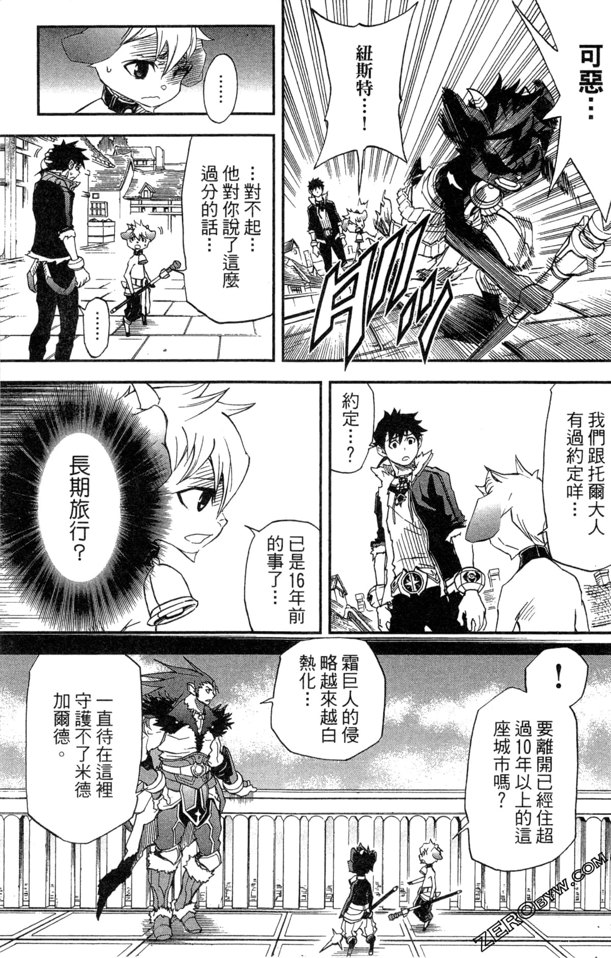 Page 97